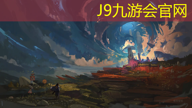 J9九游会官网：马家沟塑胶跑道