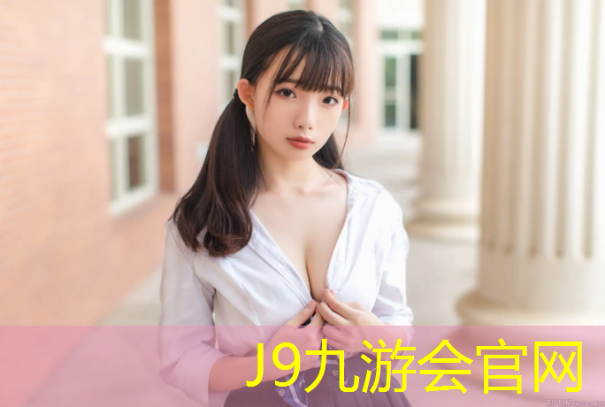 J9九游会真人游戏第一品牌：楚雄混合塑胶跑道