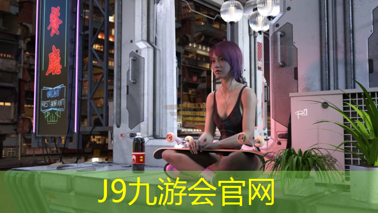 J9九游会官网登录入口：陕西特制塑胶跑道价格