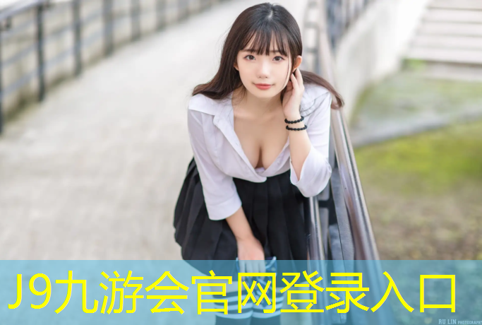 J9九游会官网：乒乓球交叉体操