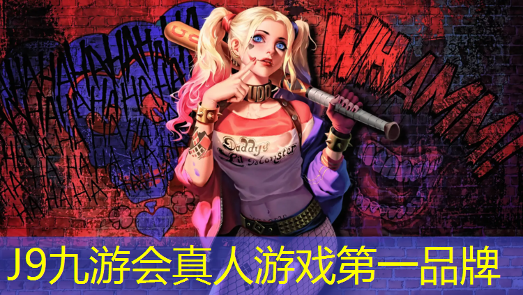 J9九游会真人游戏第一品牌：塑胶跑道资源