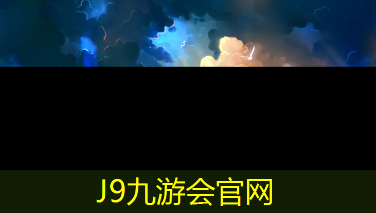 J9九游会真人游戏第一品牌：女子打网球网剧