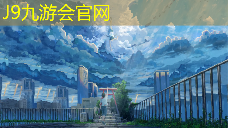 J9九游会官网登录入口：塑胶跑道修复胶水
