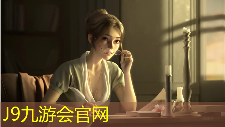 J9九游会真人游戏第一品牌：20厚塑胶跑道定额