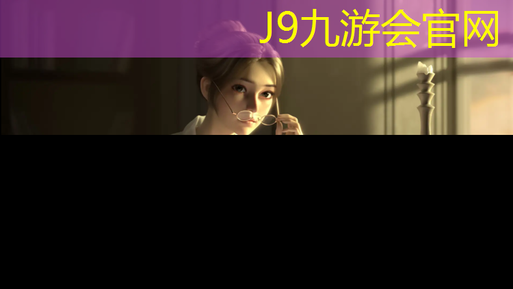J9九游会官网：塑胶跑道如何区分好坏
