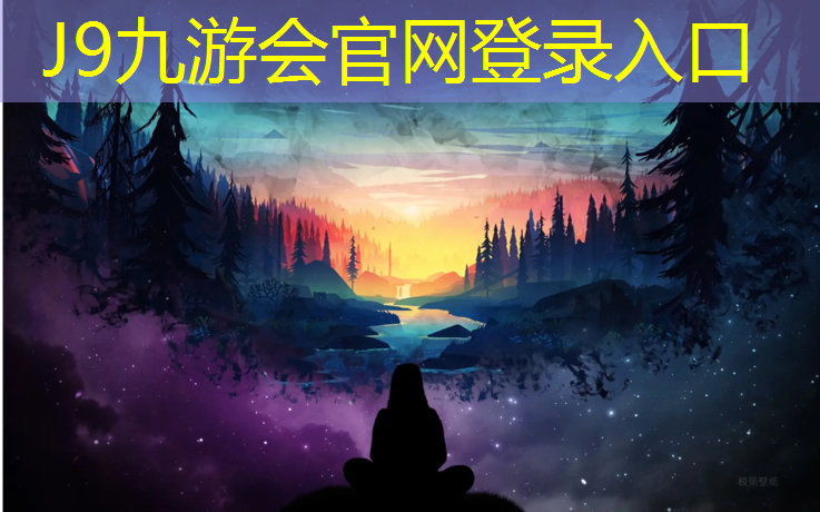 J9九游会官网：卫辉塑胶跑道地坪