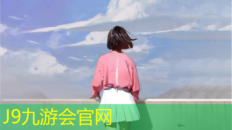 J9九游会真人游戏第一品牌：阳台能铺塑胶跑道吗_