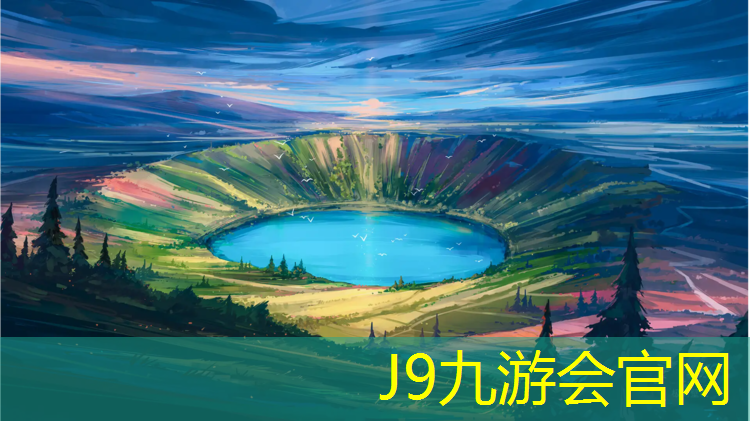 J9九游会官网：银川塑胶跑道操场在哪建