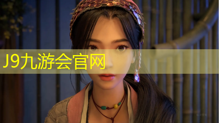 J9九游会官网登录入口：老兵专业塑胶跑道施工
